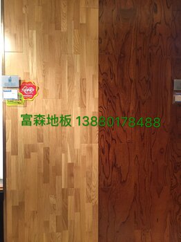 成都实木地板绵阳复合地板崇州富森强化地板